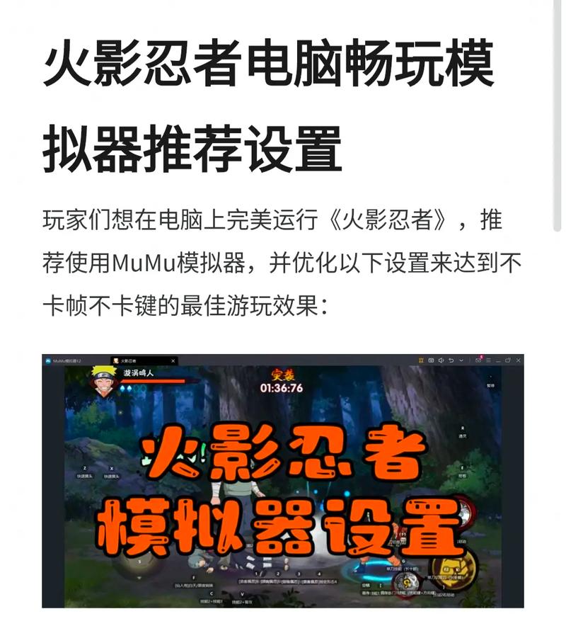 火影忍者120帧修改器视频永久游戏截图
