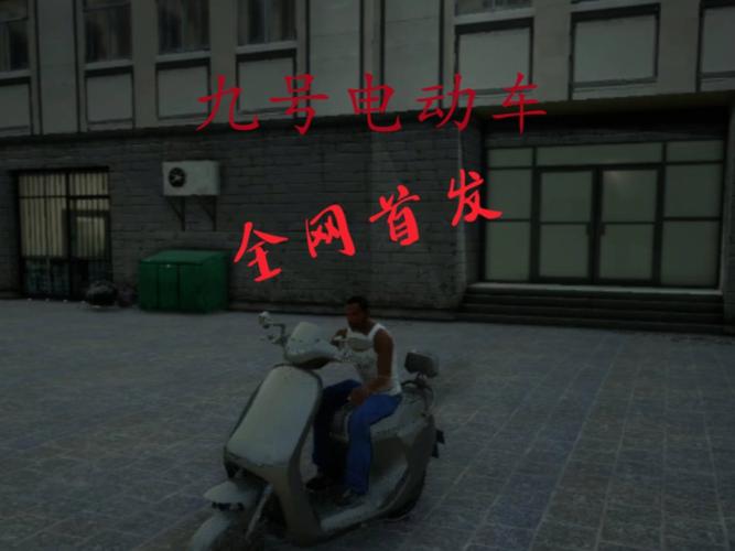 GTASA9号电摩模组最新tv版