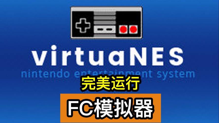 nes游戏模拟器游戏截图