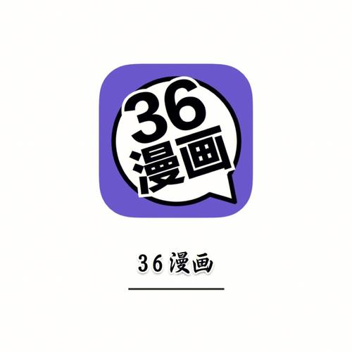 36漫画免广告版2023更新版游戏截图