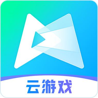 腾讯先游云游戏官网游戏截图