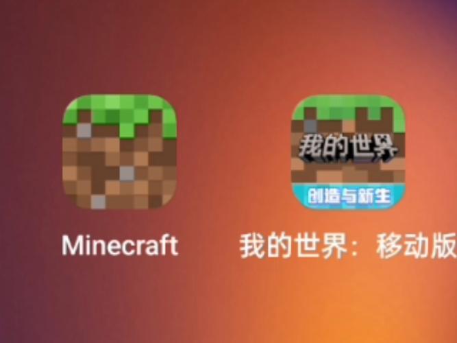 我的世界基岩版手机版怎么游戏截图