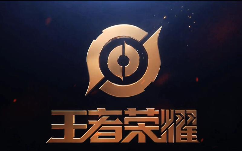 王者荣耀内核直装游戏截图