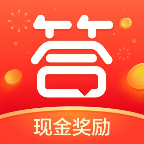 巅峰答人赚钱版游戏永久vip版缩略图