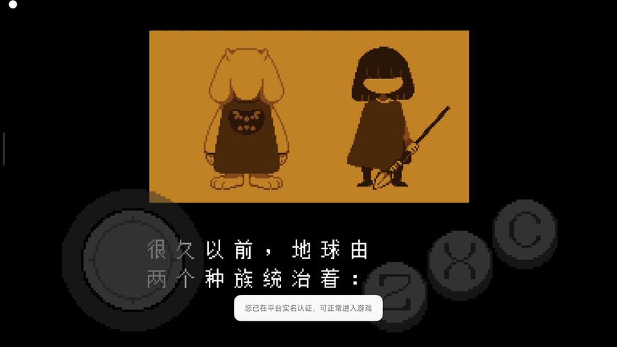 传说之下金币修改器免费无限时间版游戏截图
