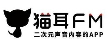 猫耳fm免费听破解版2023无限制永久免费图标