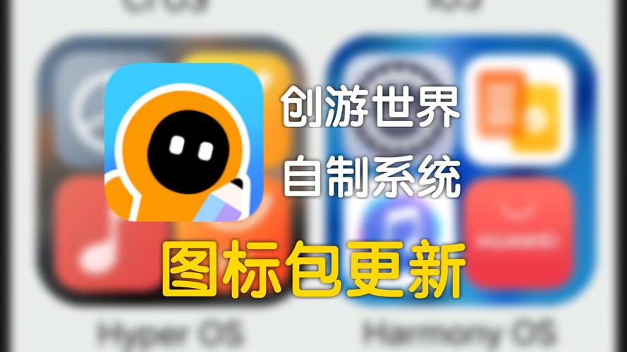 创游官方正版入口图标