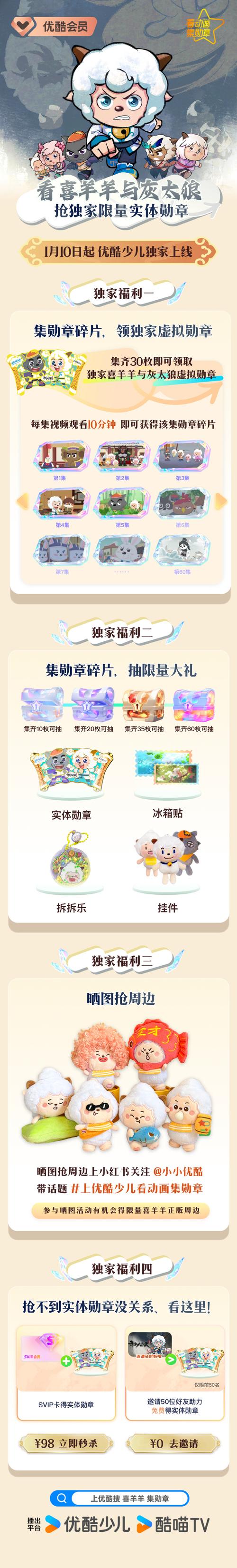 小羊汉化组6位回想码免广告破解版游戏截图