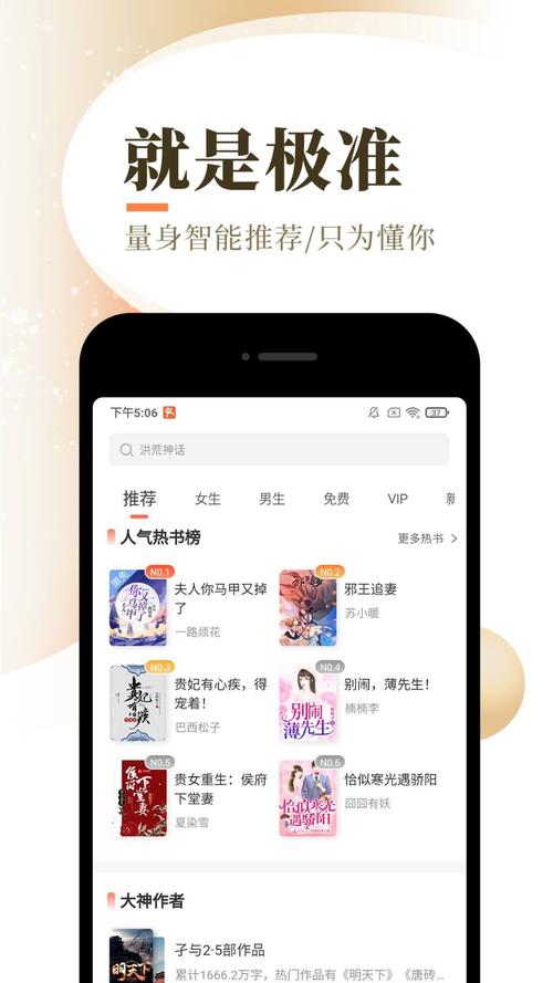 宜搜小说以前的小说