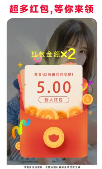 开心刷刷看电子版