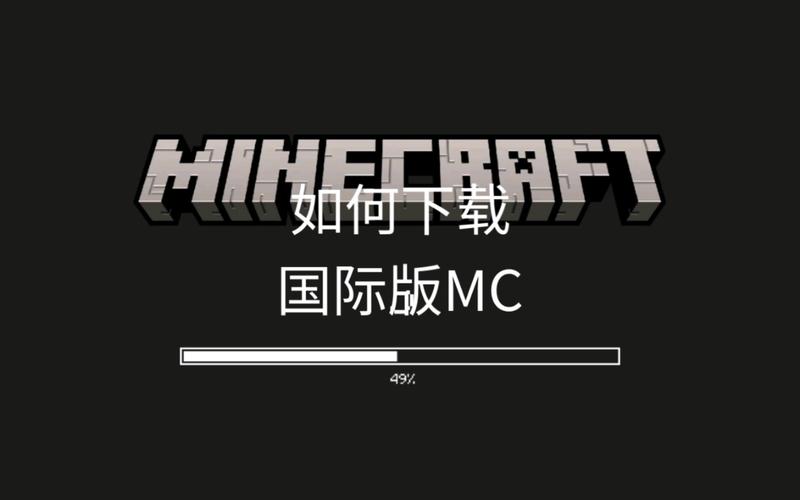 mc国际版最新版本最新tv版缩略图
