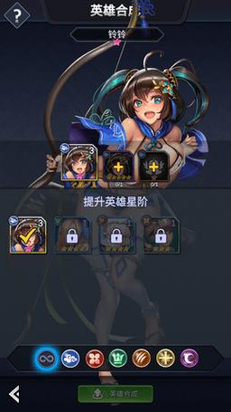 放置传说全CG视频解锁版免费版游戏截图