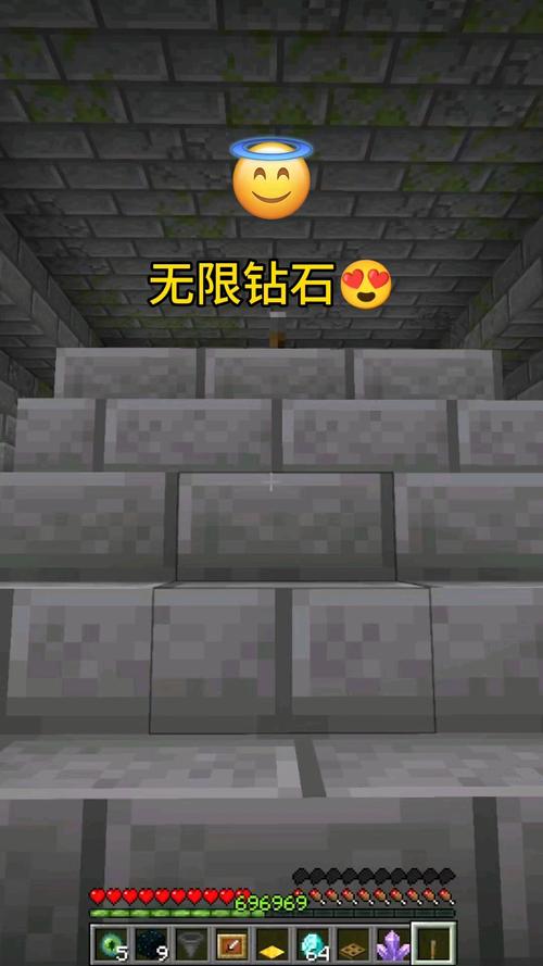 我的世界无限钻石无限游戏截图