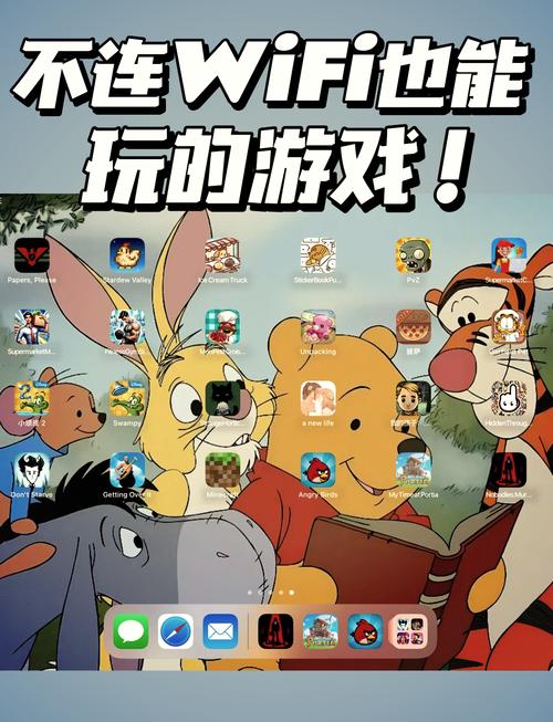 PC端不联网单机游戏免广告破解版游戏截图