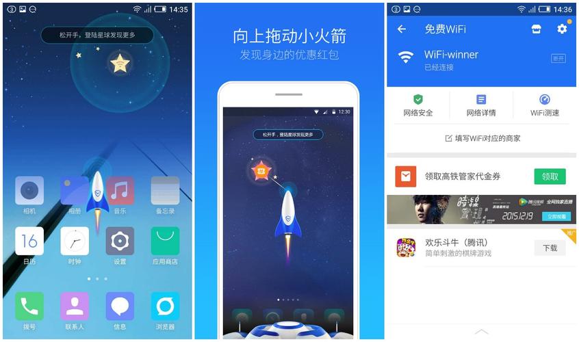 小火箭加速器安卓版安卓真人版