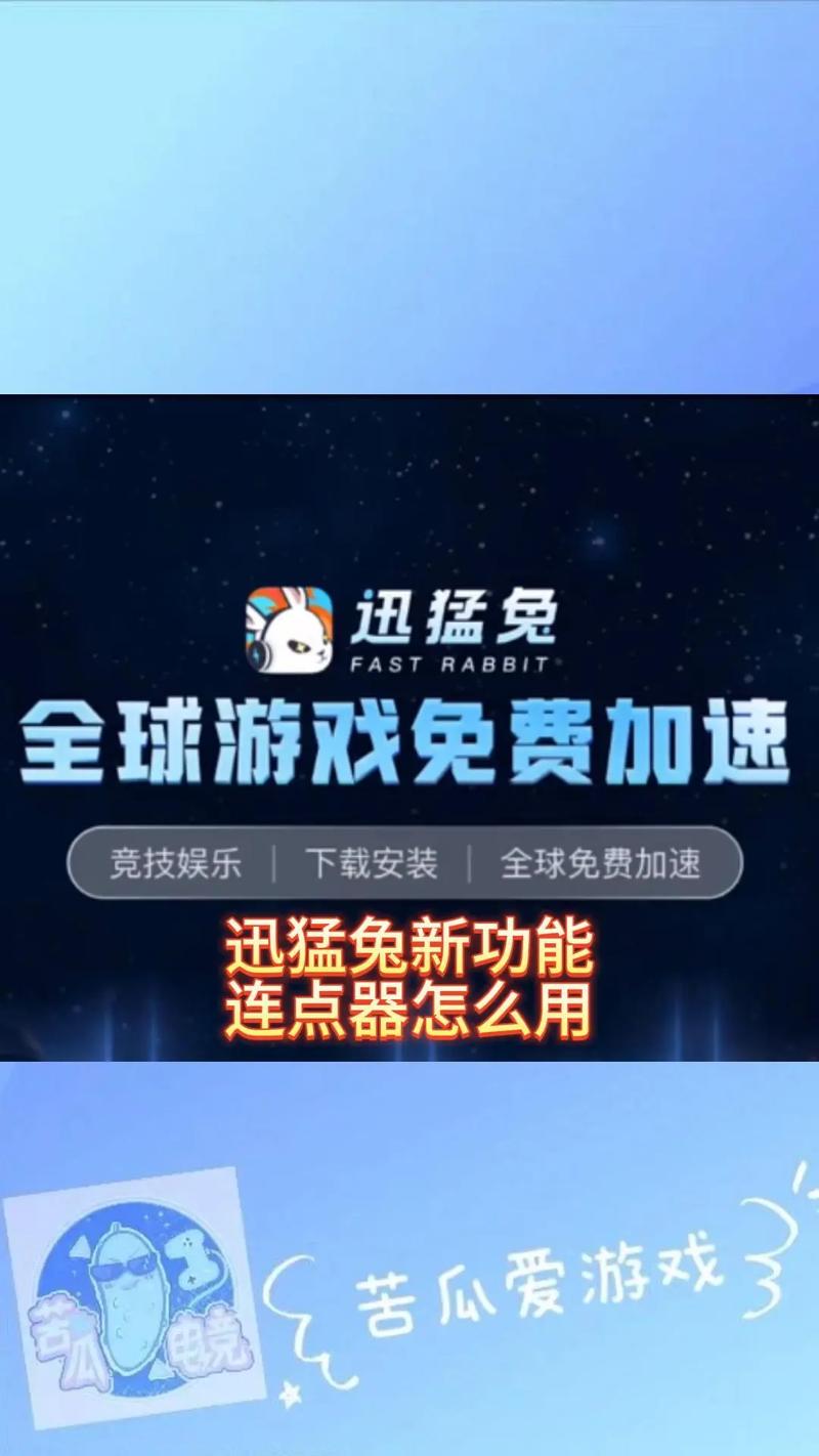 王者荣耀一键换装助手永久免费未删减游戏截图
