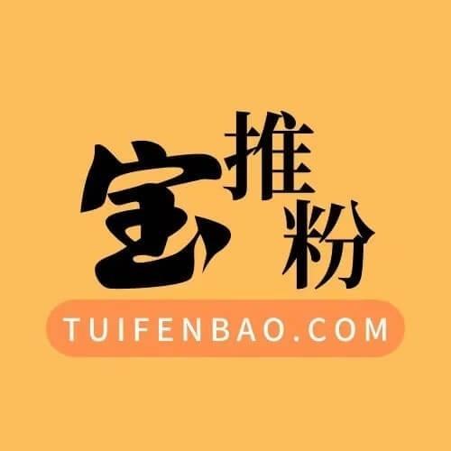 推粉宝赚钱正规吗缩略图