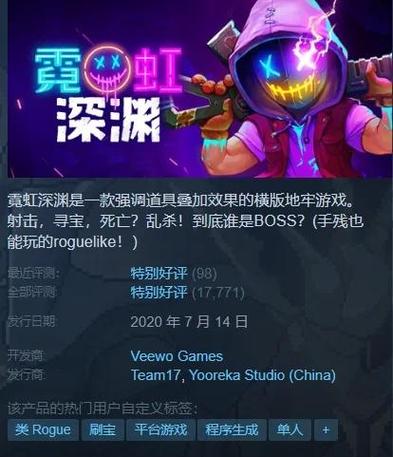 霓虹深渊无限内置菜单辅助器华为版缩略图