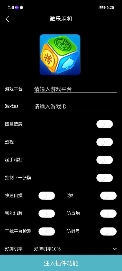 弑神辅助免费最新版本更新内容游戏截图