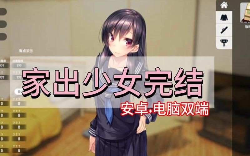 出家少女桃子汉化版2022免费版