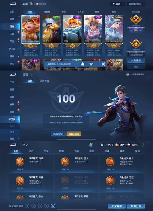 战途王者内置作弊菜单破解版