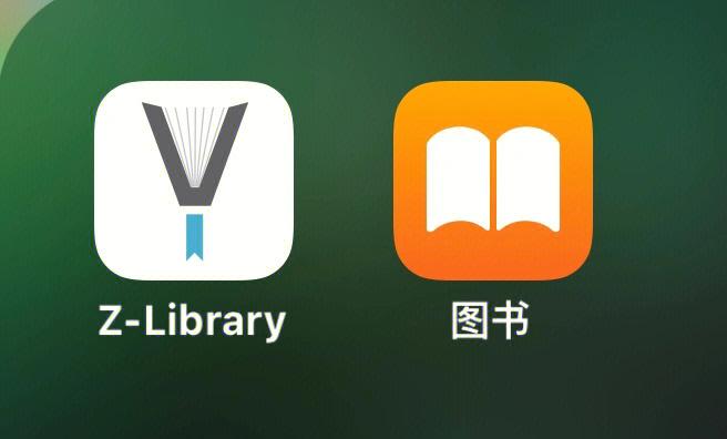 爱下电子书官网版轻量版游戏截图