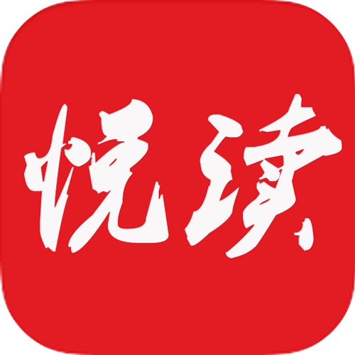 悦读免费读小说旧版安卓版缩略图