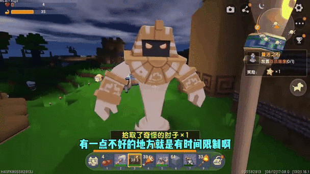 迷你世界沙虫版本安装高清版图标