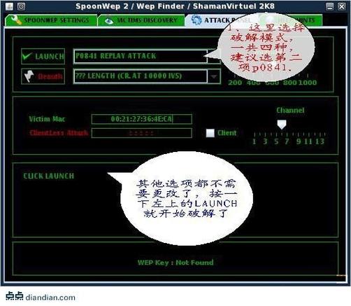 spoonwep2中文包