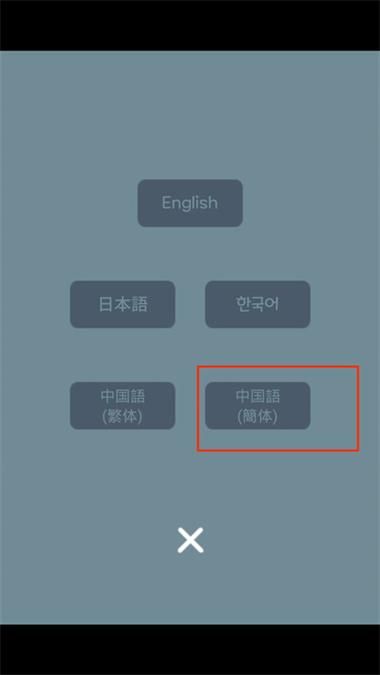 薄雾安卓汉化版安卓版缩略图