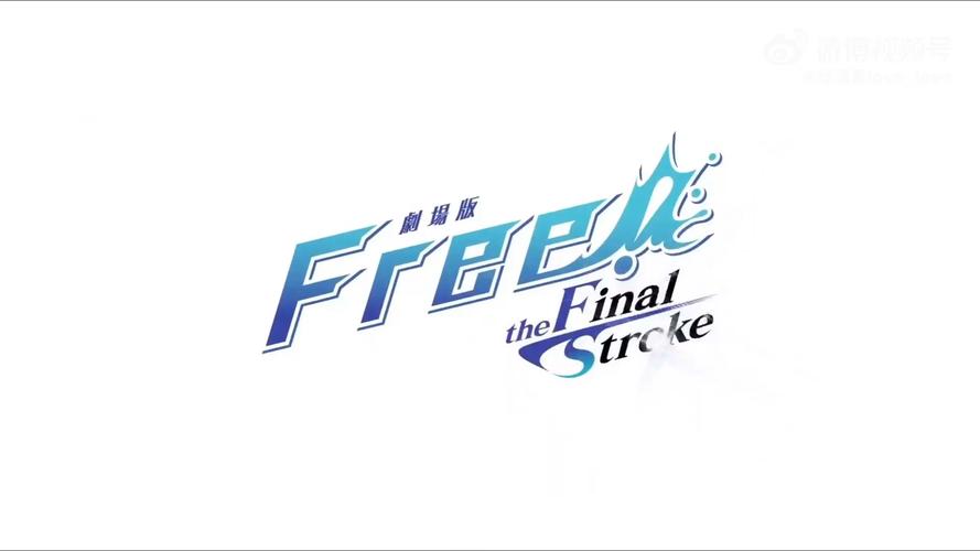 Free软件库游戏截图