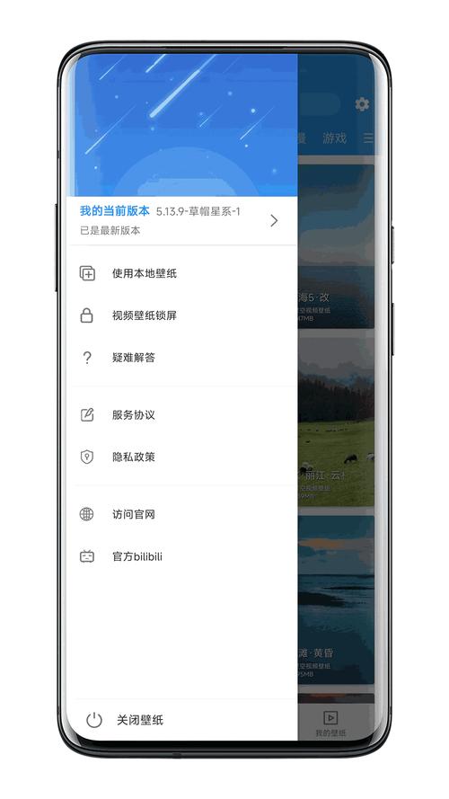 jmtt2mic安装包36免费旧版安卓缩略图