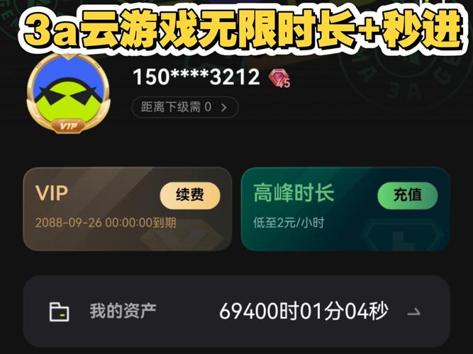 和平精英云游戏无限时长版