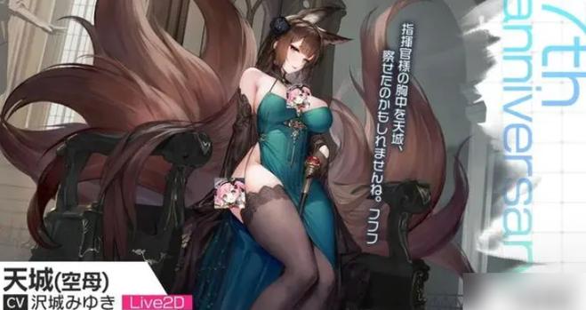 碧蓝航线全皮肤补丁缩略图