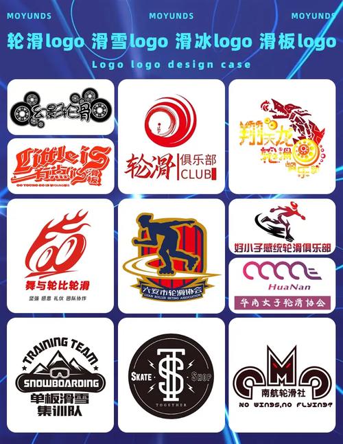 差不多视频30分钟轮滑游戏缩略图