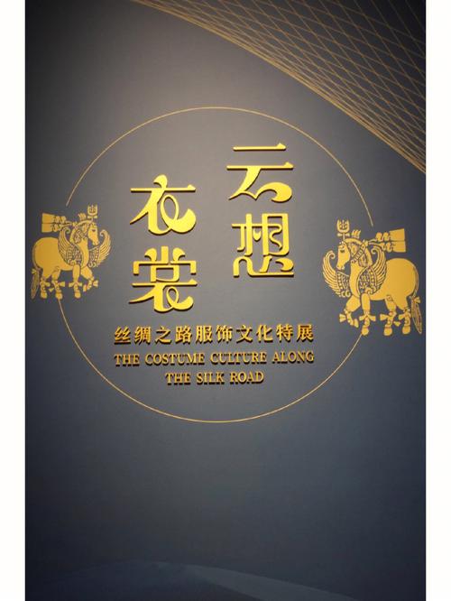 云想衣裳游戏截图