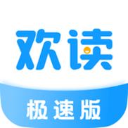 欢读游戏截图