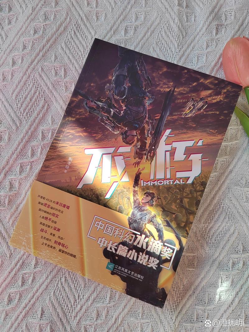 不朽右手小说游戏截图