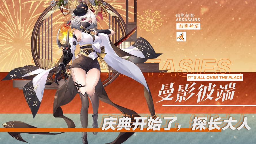 双生幻想官方入口