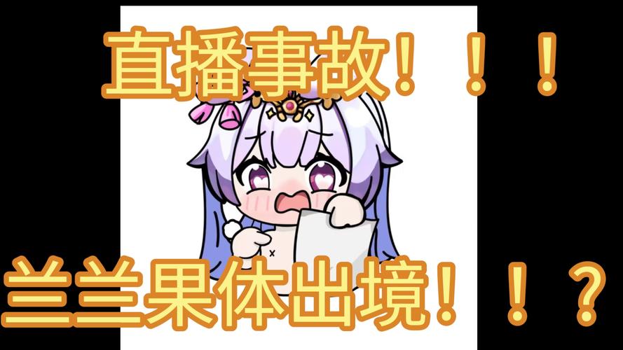 lex直播破解版无需登录