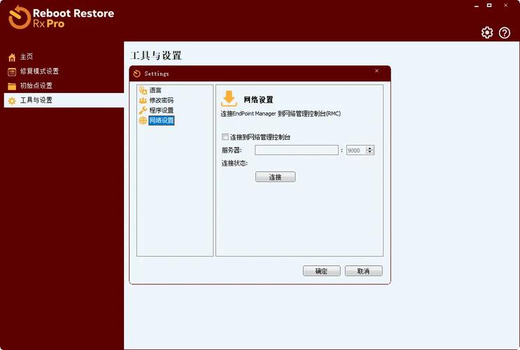 一键还原精灵重装系统