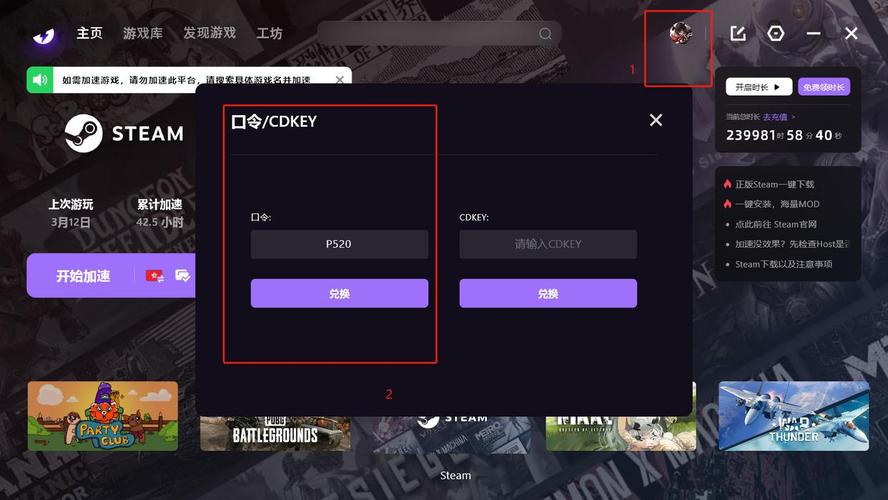 PUBG内置作弊菜单2025无限能量破解版缩略图