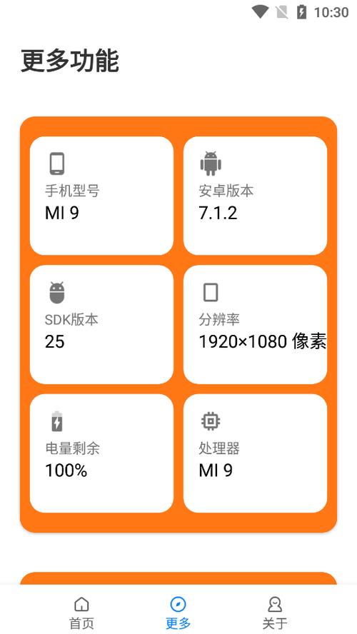 苏醒画质大师一键解锁缩略图