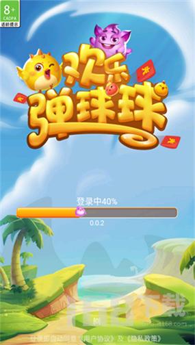 一起来弹球红包版无限金币版游戏截图