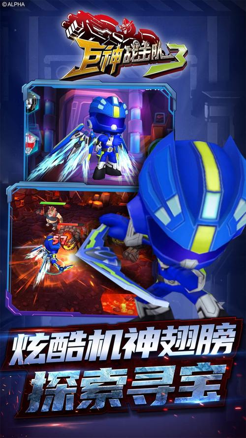 巨神战击队3游戏无限钻石版最新版