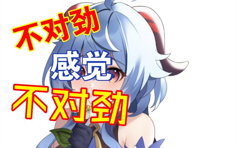 甘雨大战史莱姆视频动画免费观看内购版