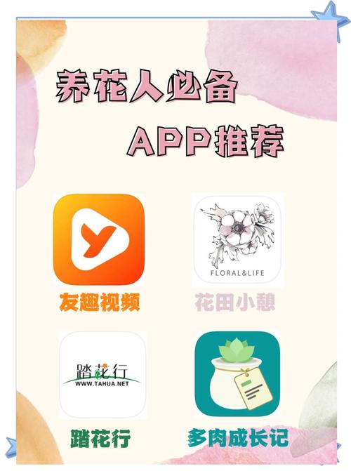养花达人赚钱游戏无广告缩略图