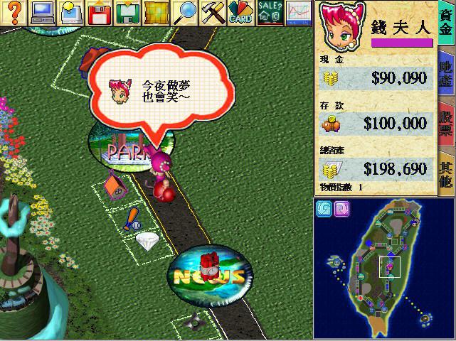保卫大富翁4app游戏红包版游戏截图