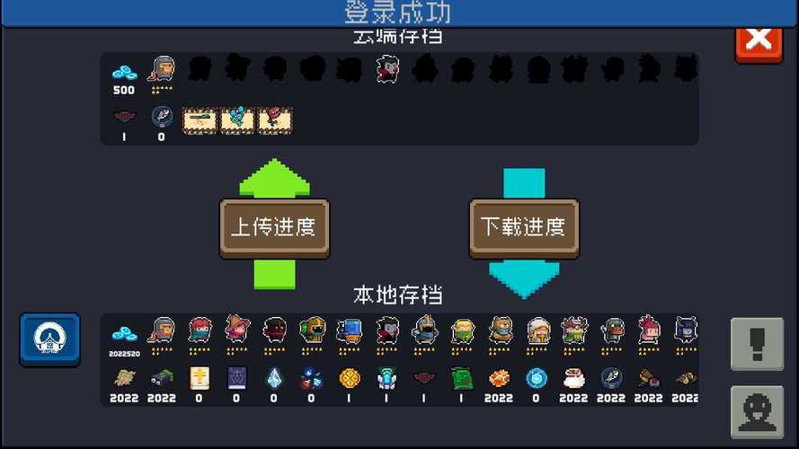 元气骑士破解版池鸳内置修改器缩略图