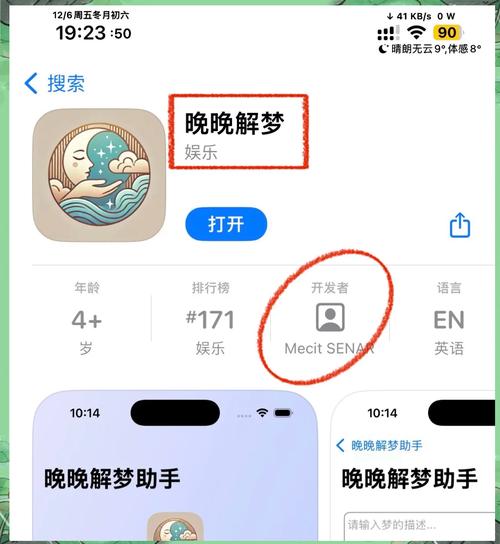 ios伪装上架的音乐软件解锁全部书源